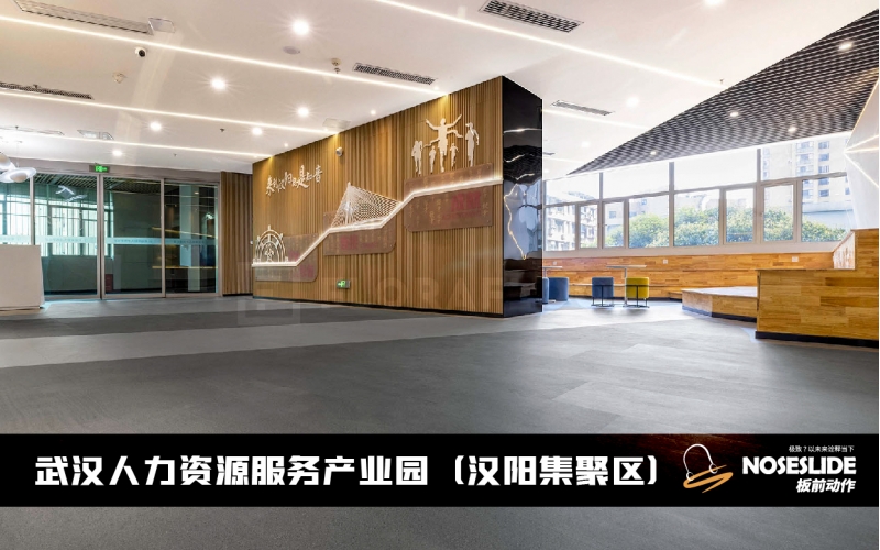 武汉人力资源服务产业园（汉阳集聚区）