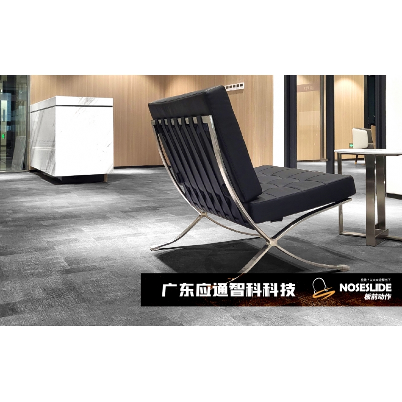 广东应通智科科技