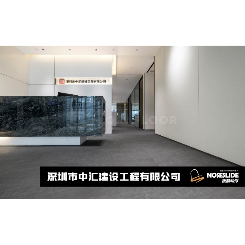 深圳市中汇建设工程有限公司